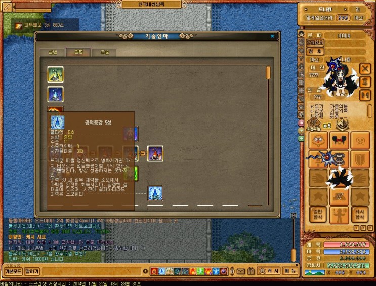 %B9%D9%B6%F7%C0%C7%B3%AA%B6%F3%C1%D6%BC%