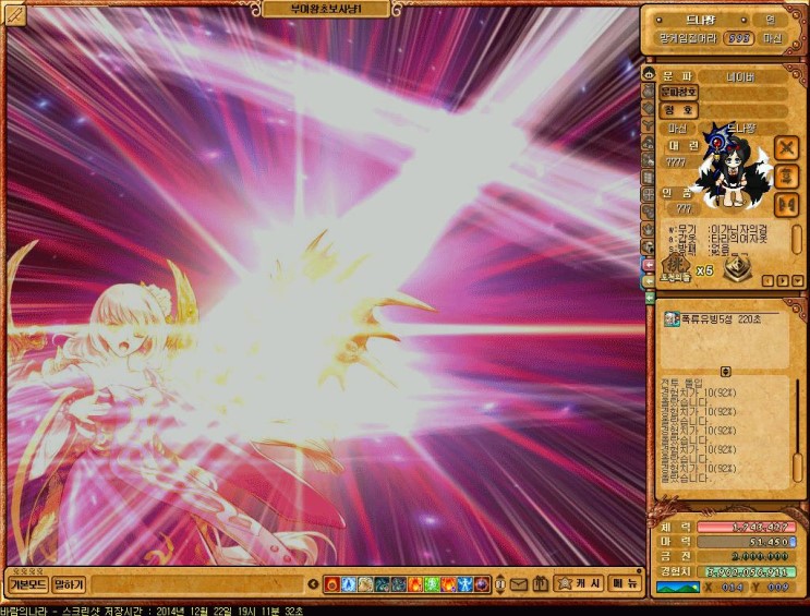 Baram14122219113200.jpg?type=w2