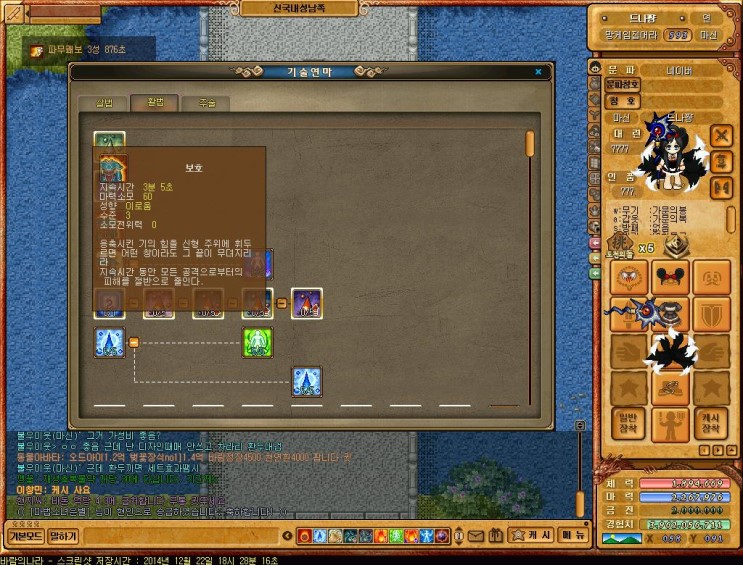 %B9%D9%B6%F7%C0%C7%B3%AA%B6%F3%C1%D6%BC%