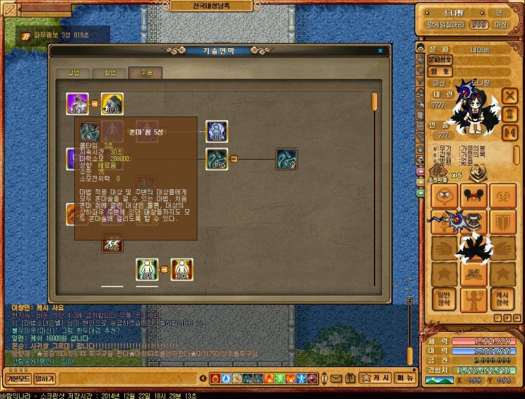 %B9%D9%B6%F7%C0%C7%B3%AA%B6%F3%C1%D6%BC%