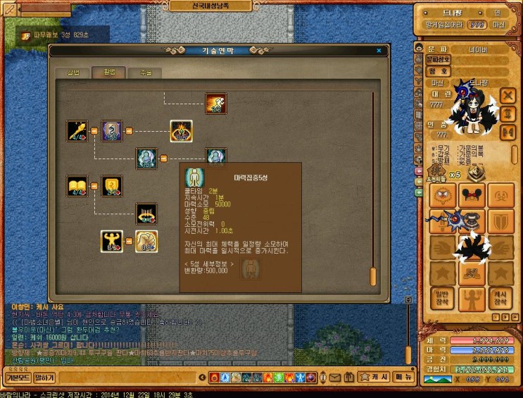 %B9%D9%B6%F7%C0%C7%B3%AA%B6%F3%C1%D6%BC%