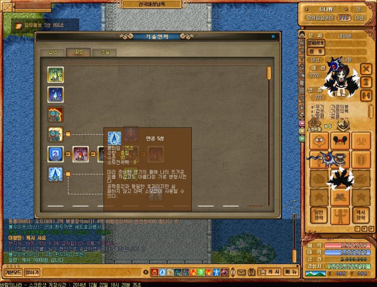 %B9%D9%B6%F7%C0%C7%B3%AA%B6%F3%C1%D6%BC%