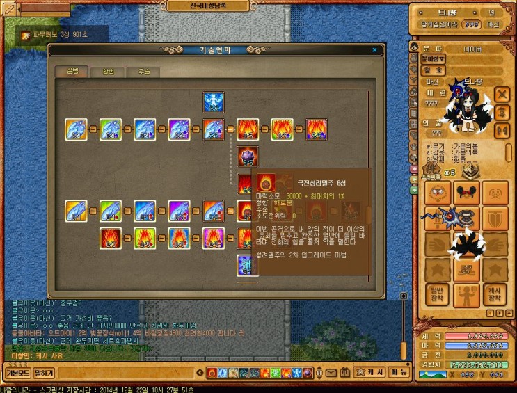 %B9%D9%B6%F7%C0%C7%B3%AA%B6%F3%C1%D6%BC%