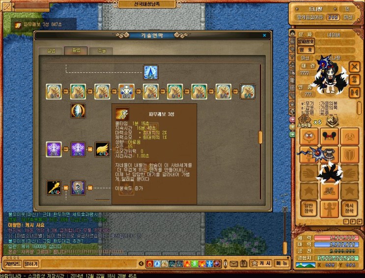 %B9%D9%B6%F7%C0%C7%B3%AA%B6%F3%C1%D6%BC%