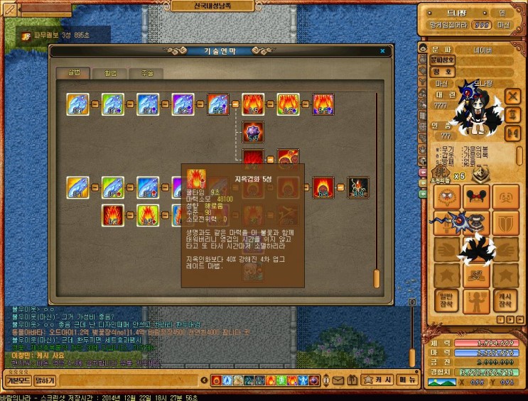 %B9%D9%B6%F7%C0%C7%B3%AA%B6%F3%C1%D6%BC%