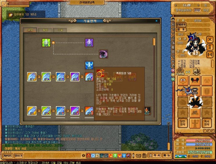 %B9%D9%B6%F7%C0%C7%B3%AA%B6%F3%C1%D6%BC%