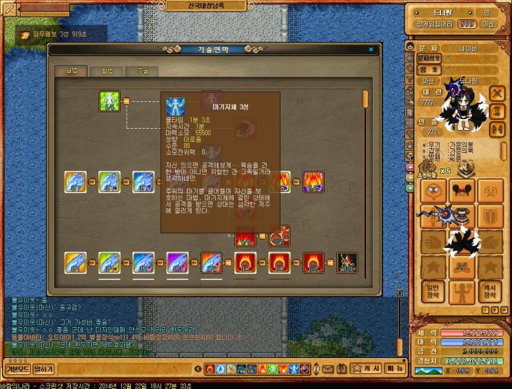 %B9%D9%B6%F7%C0%C7%B3%AA%B6%F3%C1%D6%BC%