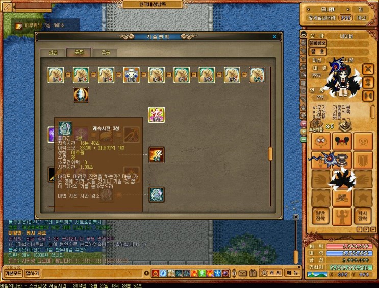 %B9%D9%B6%F7%C0%C7%B3%AA%B6%F3%C1%D6%BC%