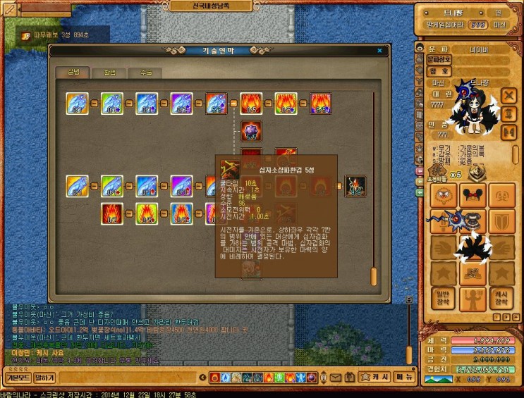 %B9%D9%B6%F7%C0%C7%B3%AA%B6%F3%C1%D6%BC%