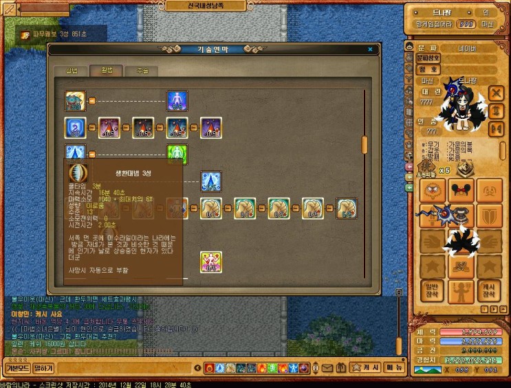 %B9%D9%B6%F7%C0%C7%B3%AA%B6%F3%C1%D6%BC%