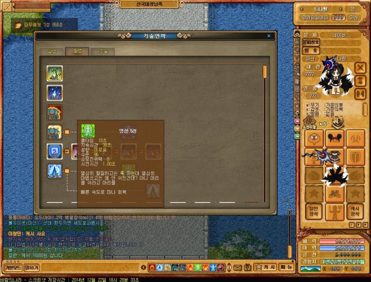 %B9%D9%B6%F7%C0%C7%B3%AA%B6%F3%C1%D6%BC%