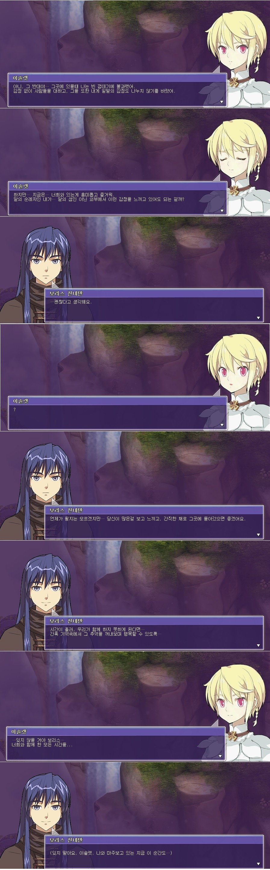 243FD94F547972D3081100