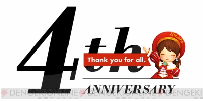 '드래곤 네스트'