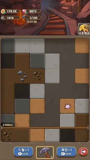 버섯커-키우기-광산-공략