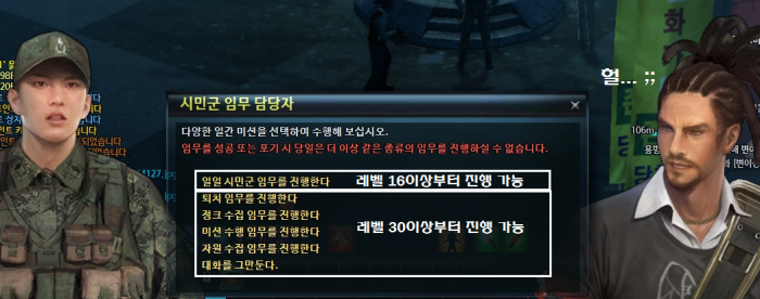 일간미션.png