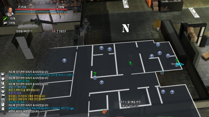 퀘스트 찾기.png