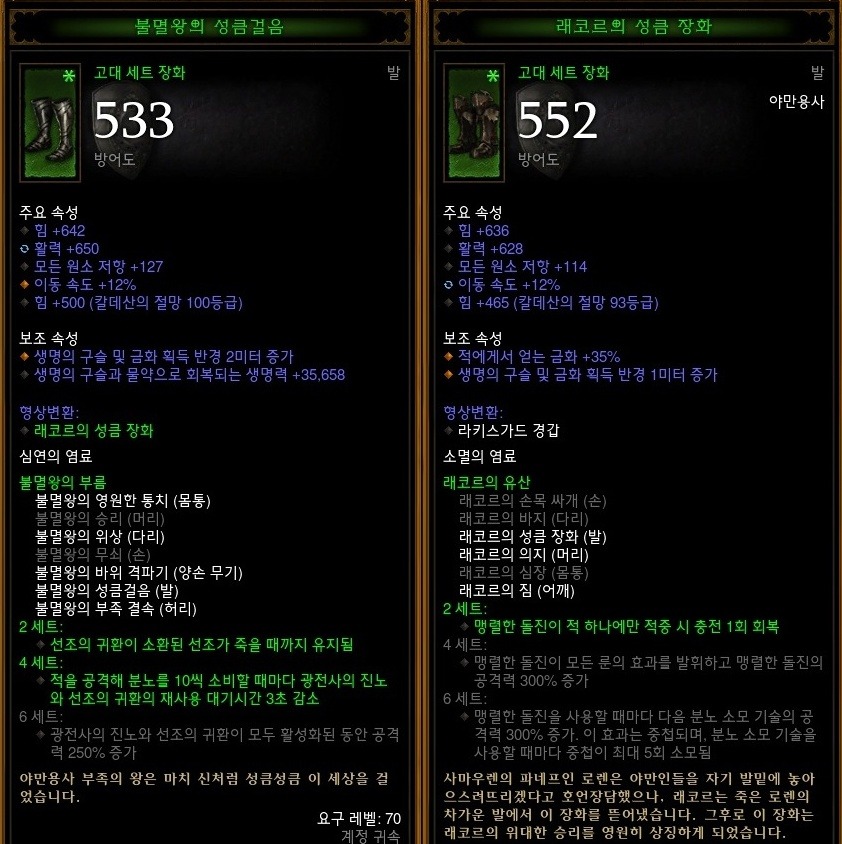 21554535573041C53595D8