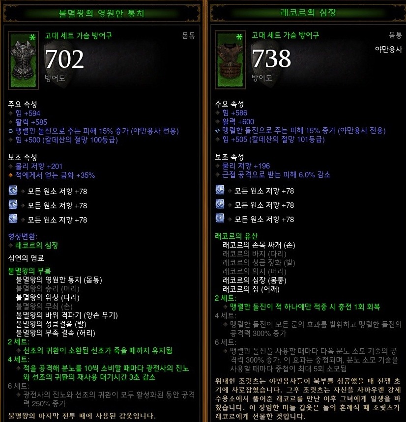 21653C35573041C3281B49