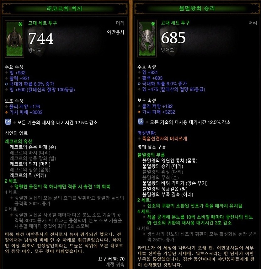 24021335573041C30C1590