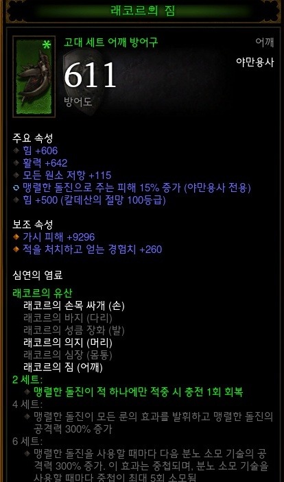 243FE039573041C60EEC83