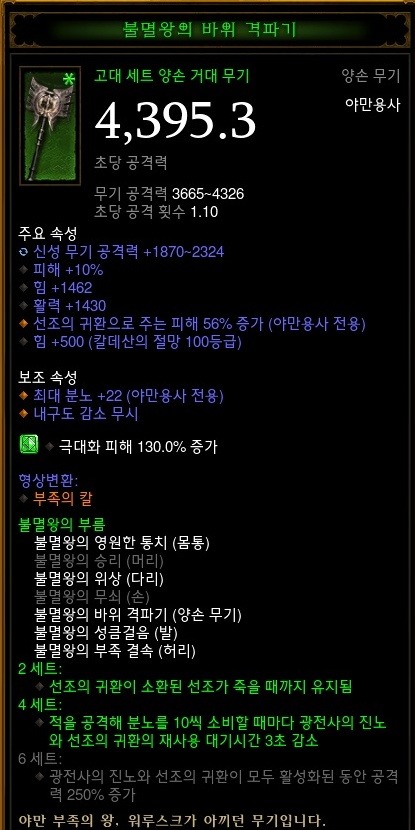 222EC539573041C81F8ACA