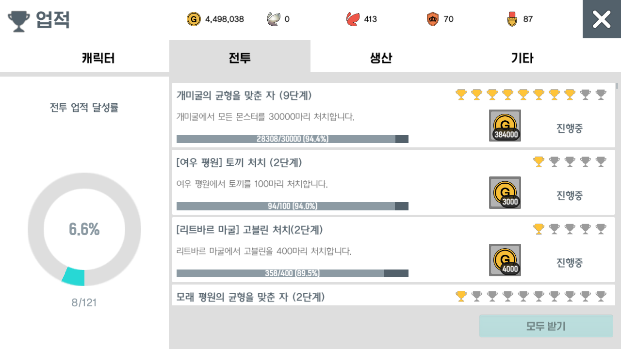 0462f7fb2d73b1a1aabfb3d83ed77892c7402926