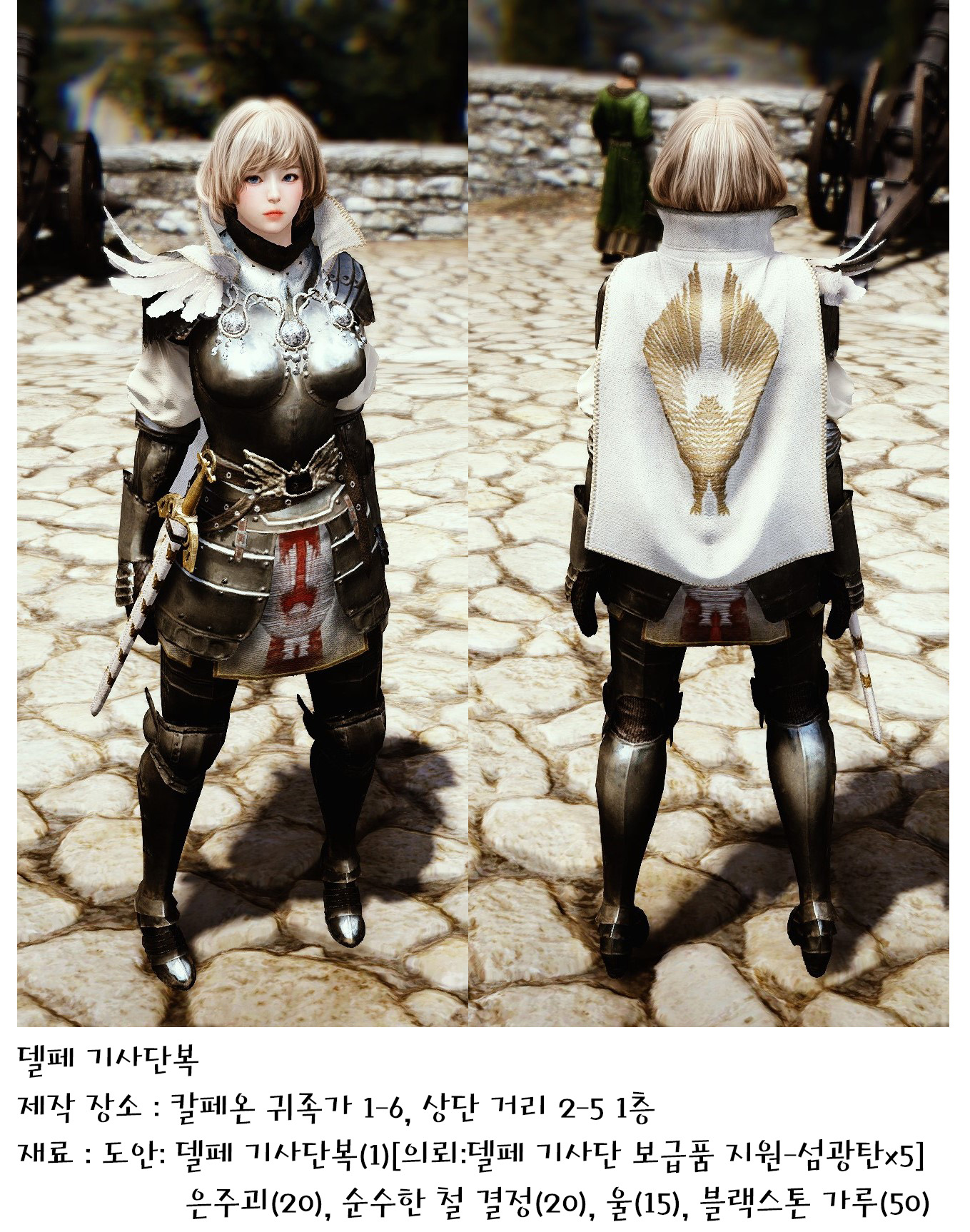 원본 크기로 보시려면 그림을 클릭하세요.