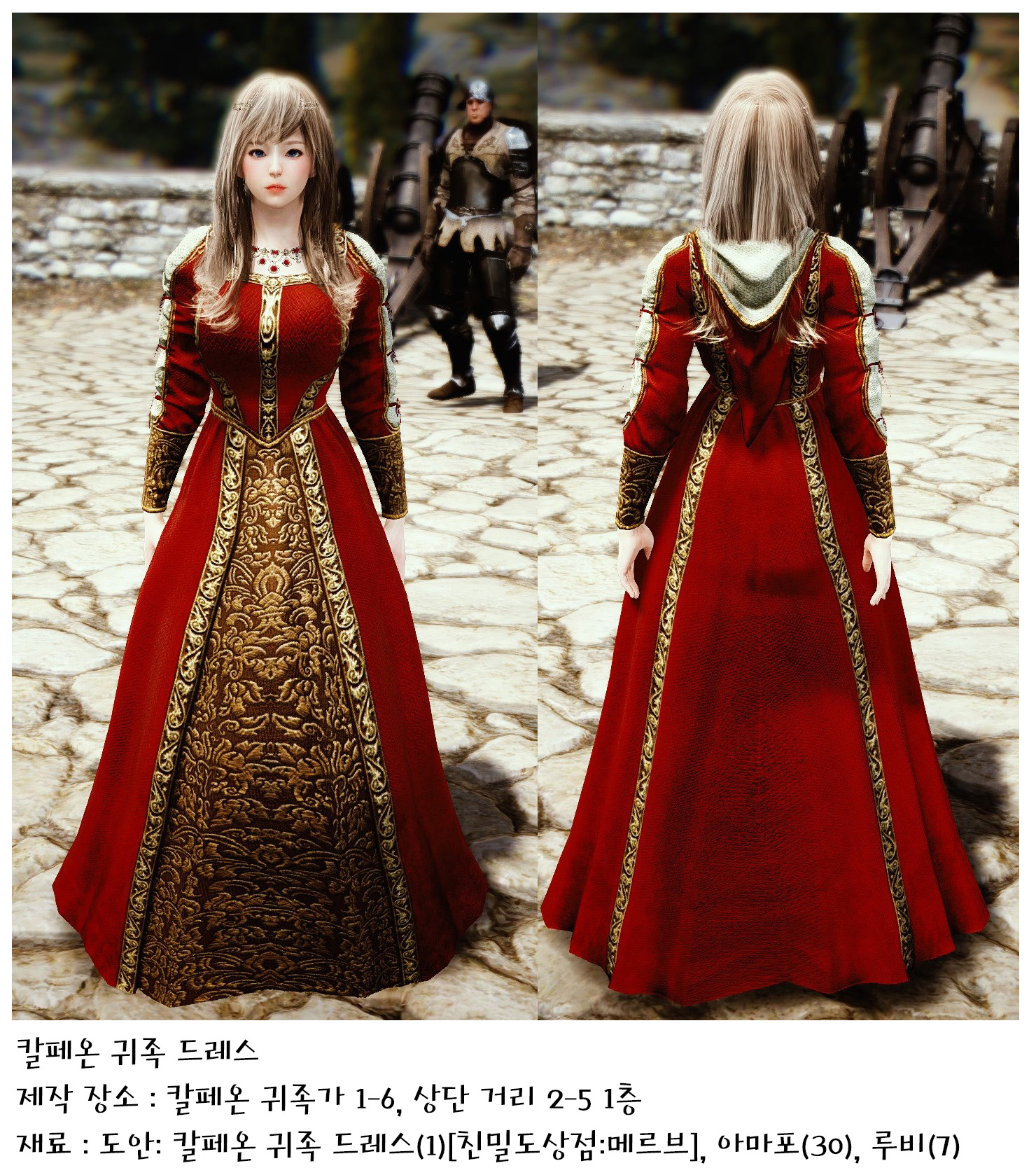 원본 크기로 보시려면 그림을 클릭하세요.