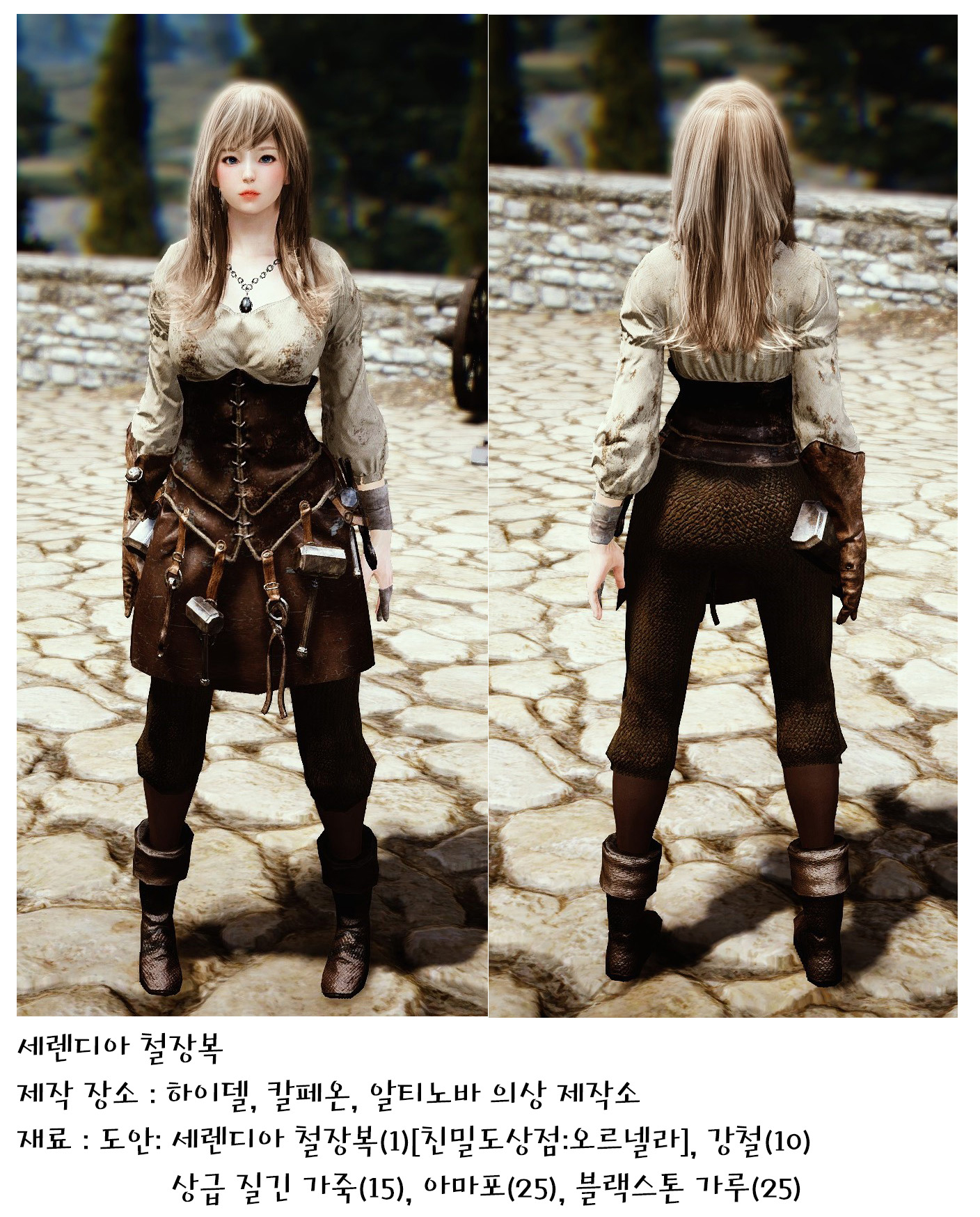 원본 크기로 보시려면 그림을 클릭하세요.