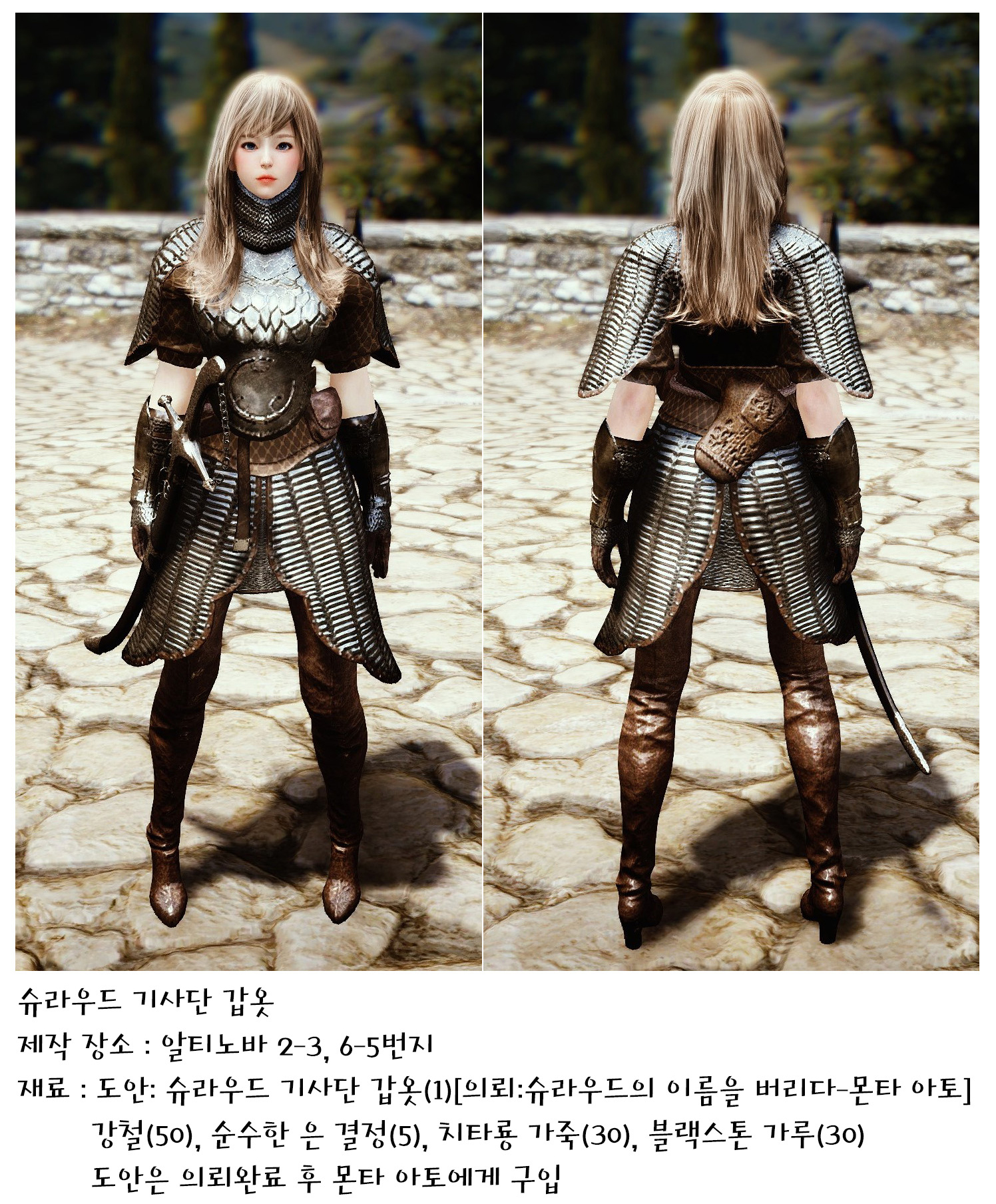 원본 크기로 보시려면 그림을 클릭하세요.