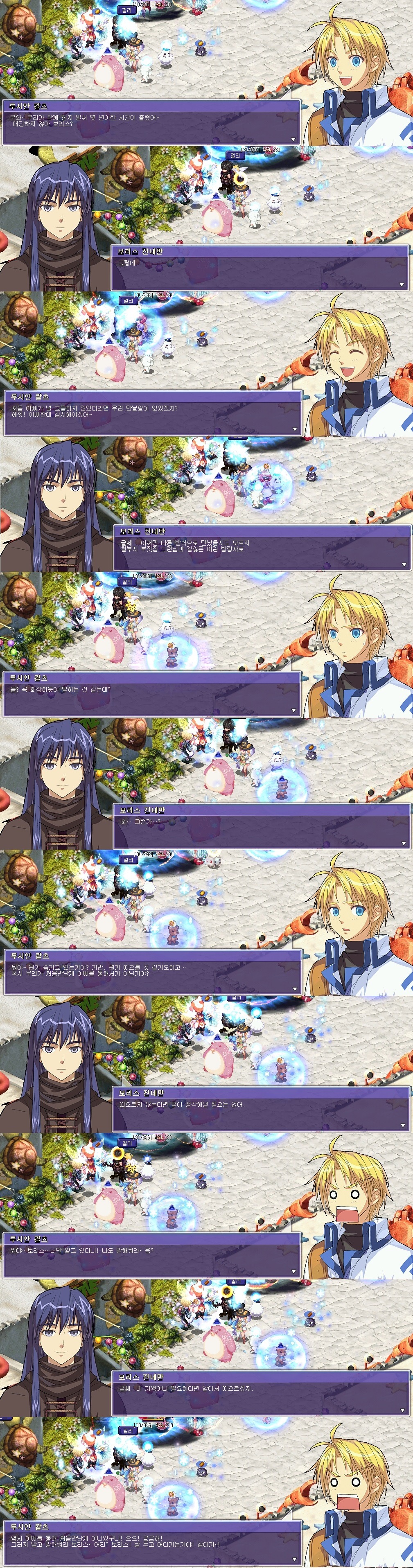 25322F3554A23F2C0E7332