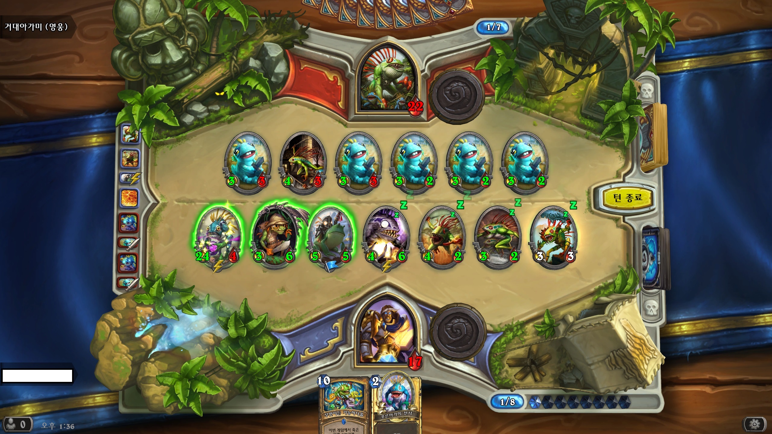 원본 크기로 보시려면 그림을 클릭하세요.