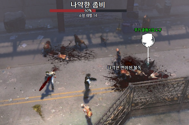 클업도구 드랍.png