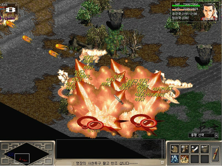 %C0%FB%C3%A2-%B9%E9%C8%A3%C7%E0%C1%A4%BA