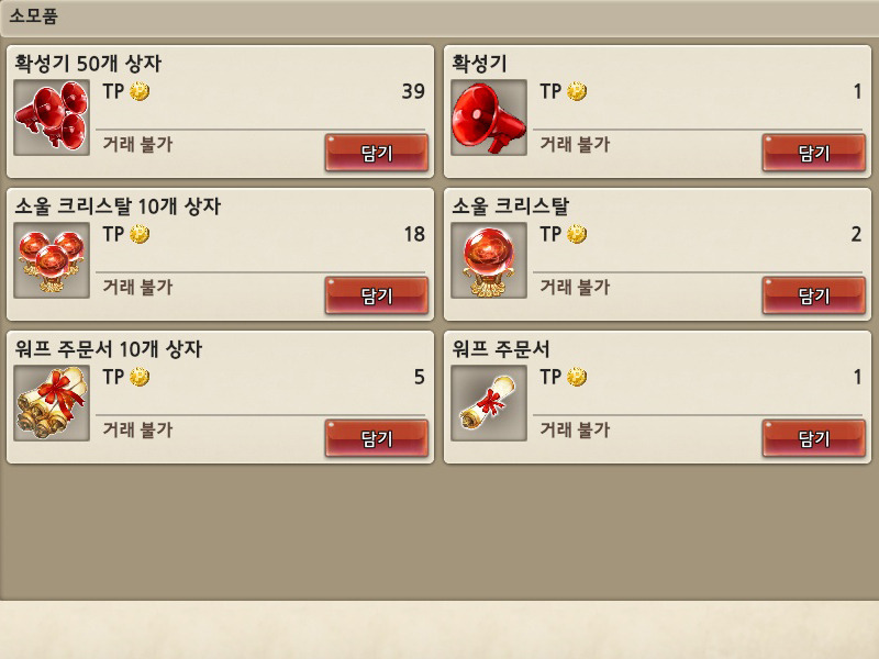 2577F3385685456F259BEF