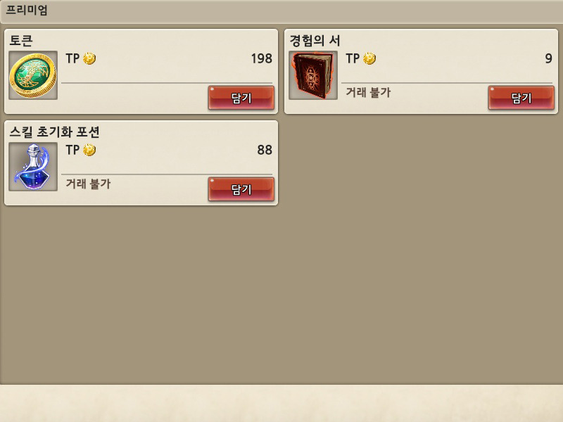 276699385685455F3281A7