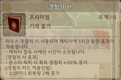 2663733856854564382109