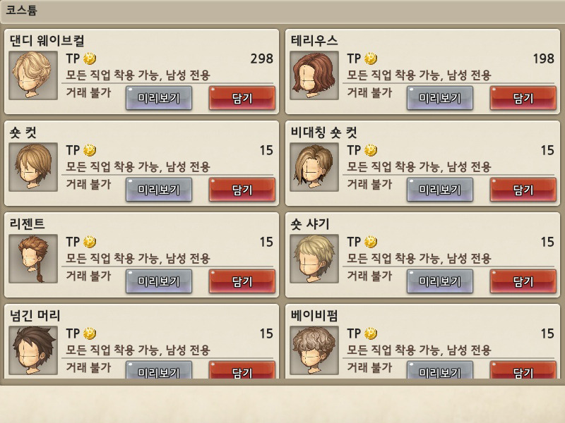 23688F385685457133977D