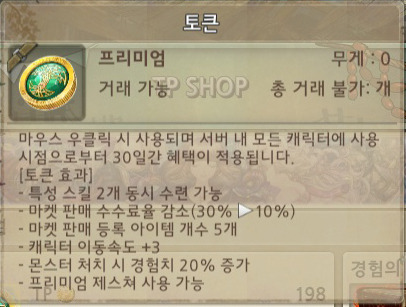 216F1B38568545622D2E1B