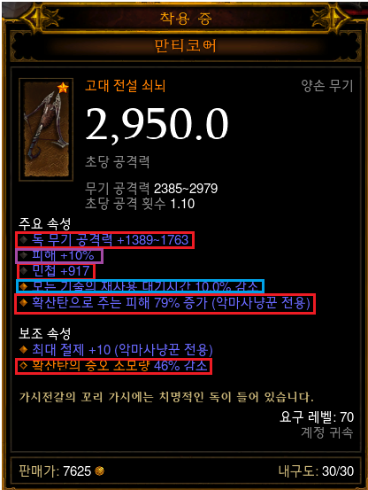 2218273D5710A08D369A6B