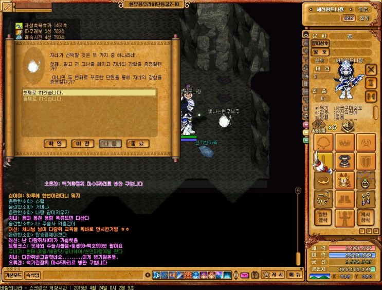 %B9%D9%B6%F7%C0%C7%B3%AA%B6%F3_3044.jpg?