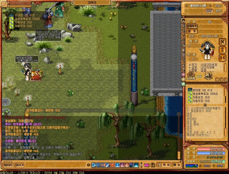 %B9%D9%B6%F7%C0%C7%B3%AA%B6%F3_3026.jpg?