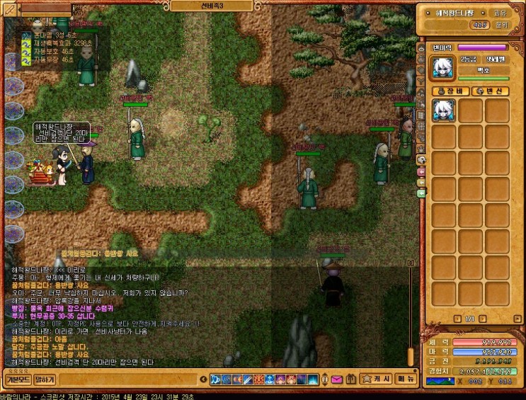 %B9%D9%B6%F7%C0%C7%B3%AA%B6%F3_3028.jpg?