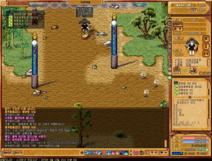 %B9%D9%B6%F7%C0%C7%B3%AA%B6%F3_3027.jpg?