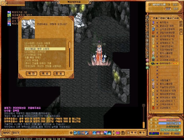 %B9%D9%B6%F7%C0%C7%B3%AA%B6%F3_3087.jpg?