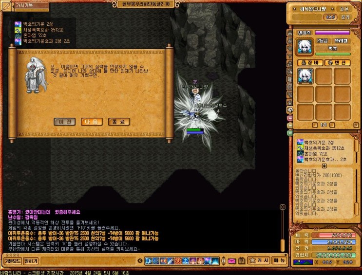 %B9%D9%B6%F7%C0%C7%B3%AA%B6%F3_3082.jpg?