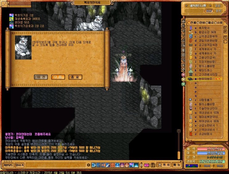 %B9%D9%B6%F7%C0%C7%B3%AA%B6%F3_3088.jpg?