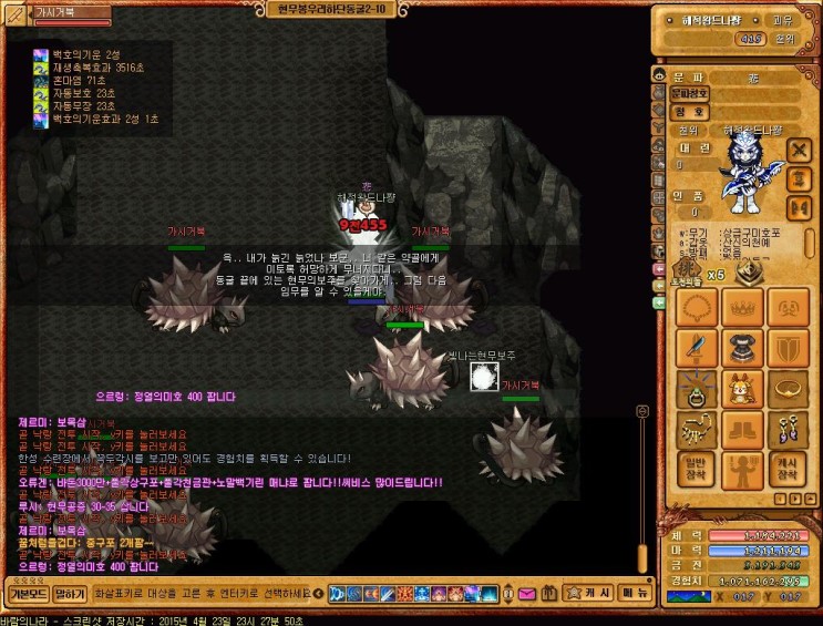 %B9%D9%B6%F7%C0%C7%B3%AA%B6%F3_3011.jpg?