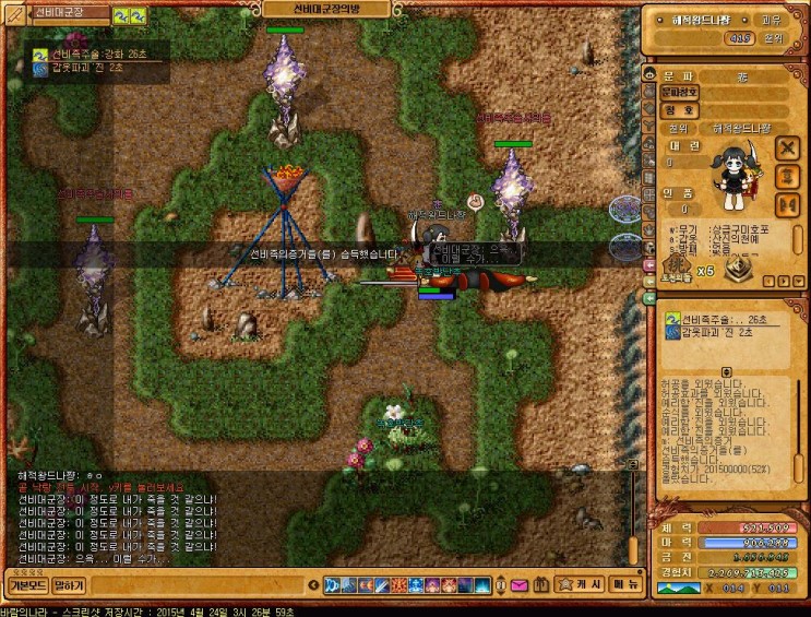 %B9%D9%B6%F7%C0%C7%B3%AA%B6%F3_3069.jpg?