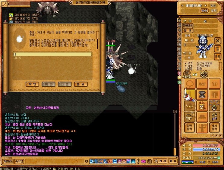 %B9%D9%B6%F7%C0%C7%B3%AA%B6%F3_3045.jpg?